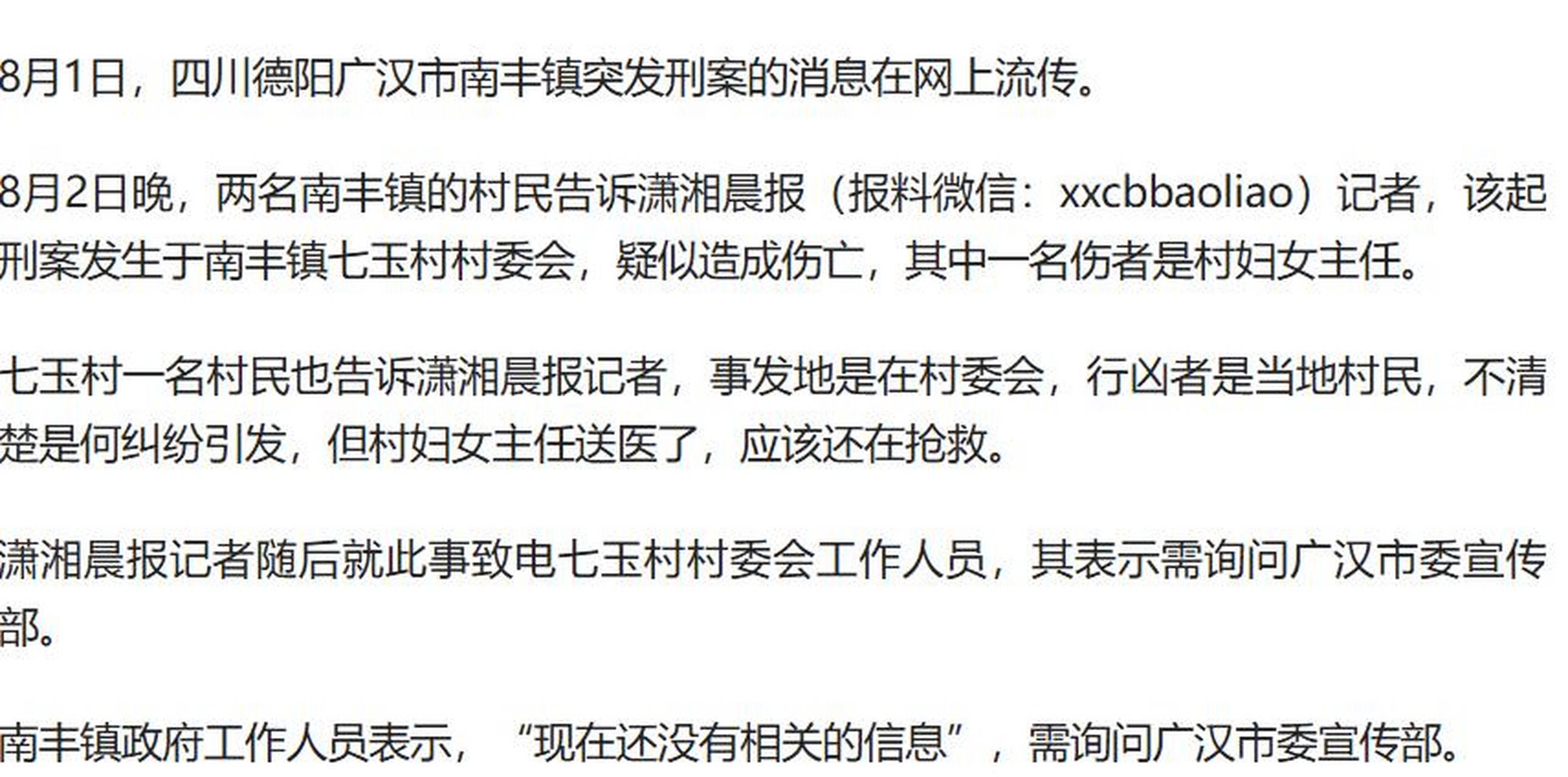 受伤害经过简述范文(受伤经过描述应该怎么写?)