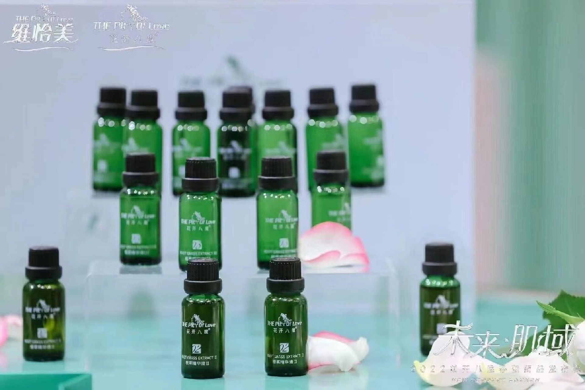 维怡美花开八度根草原液祛斑祛痘去黄美白 根61精草69华液 91