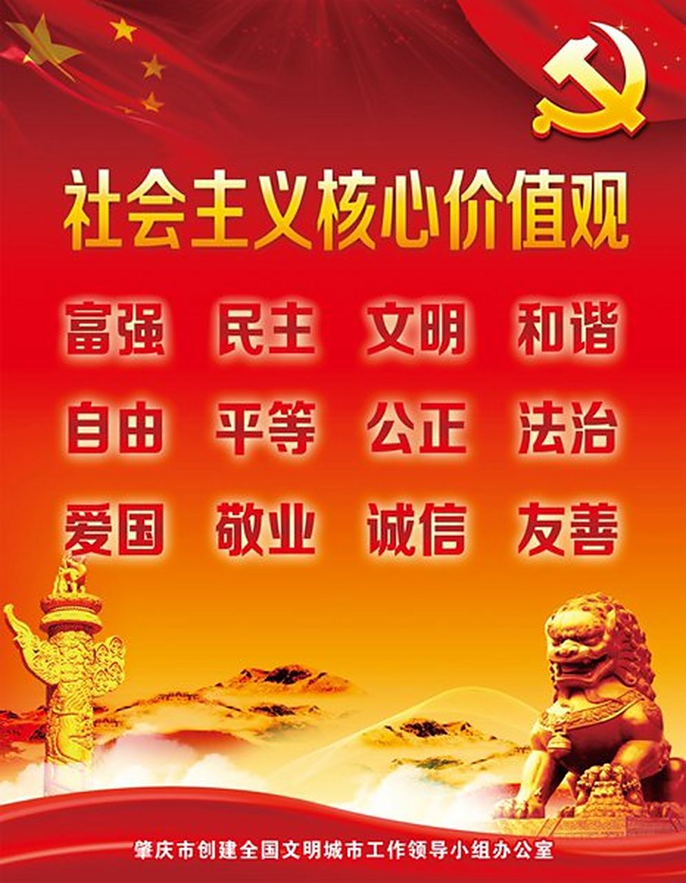 3,人生观, 由个人的世界观和价值观来决定你的人生观