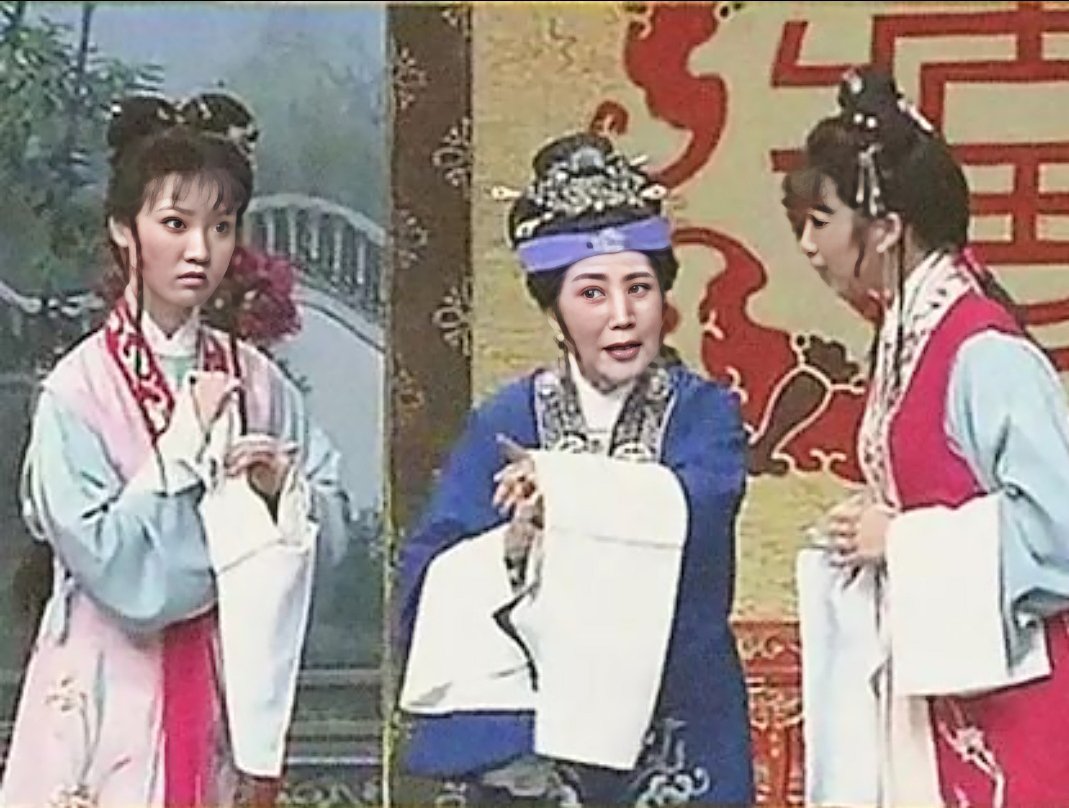 越剧名家金艳芳(1922年9月10日～2020年1月8日)原名王俊囡,艺名筱俊囡