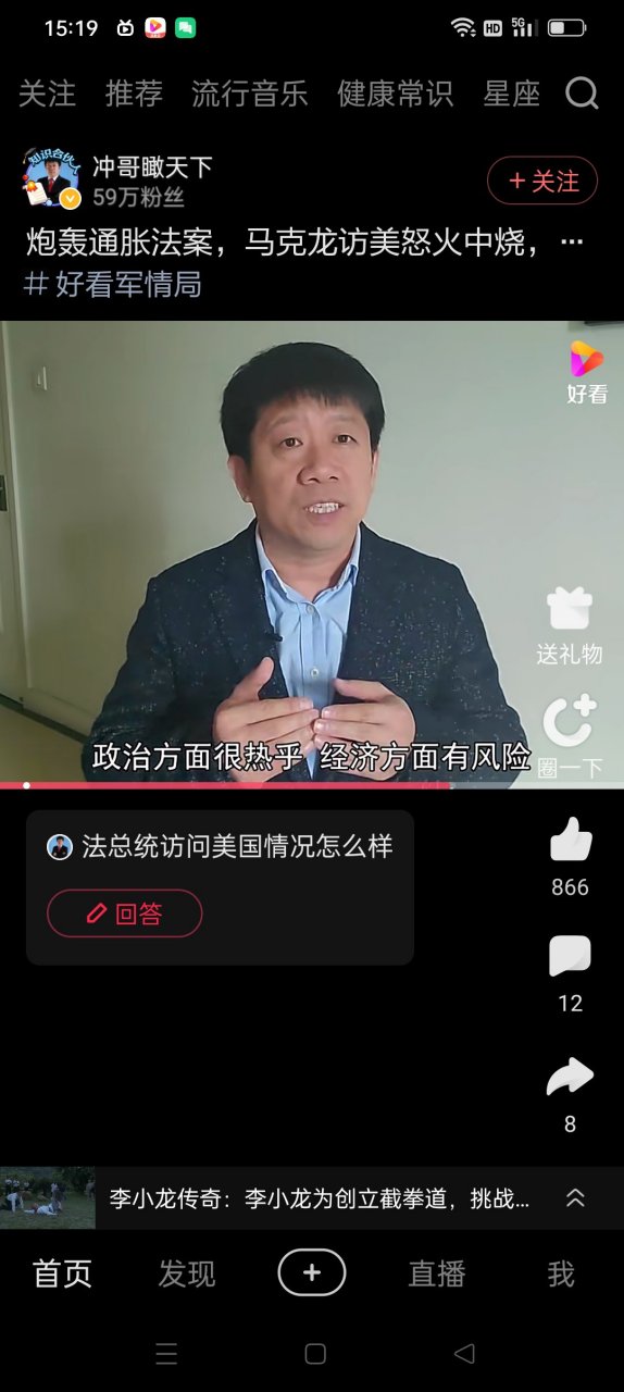 我來說兩句: 政熱經冷 兩個國家政治立場一致,經濟合作冷淡.