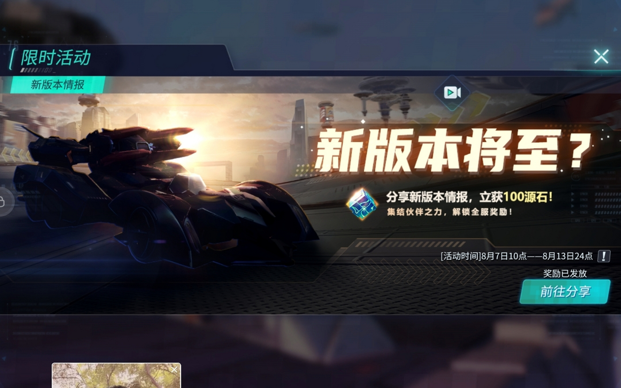 重装上阵,新赛季来了,想知道详细内容,请搜索河马游戏解说他会告诉你