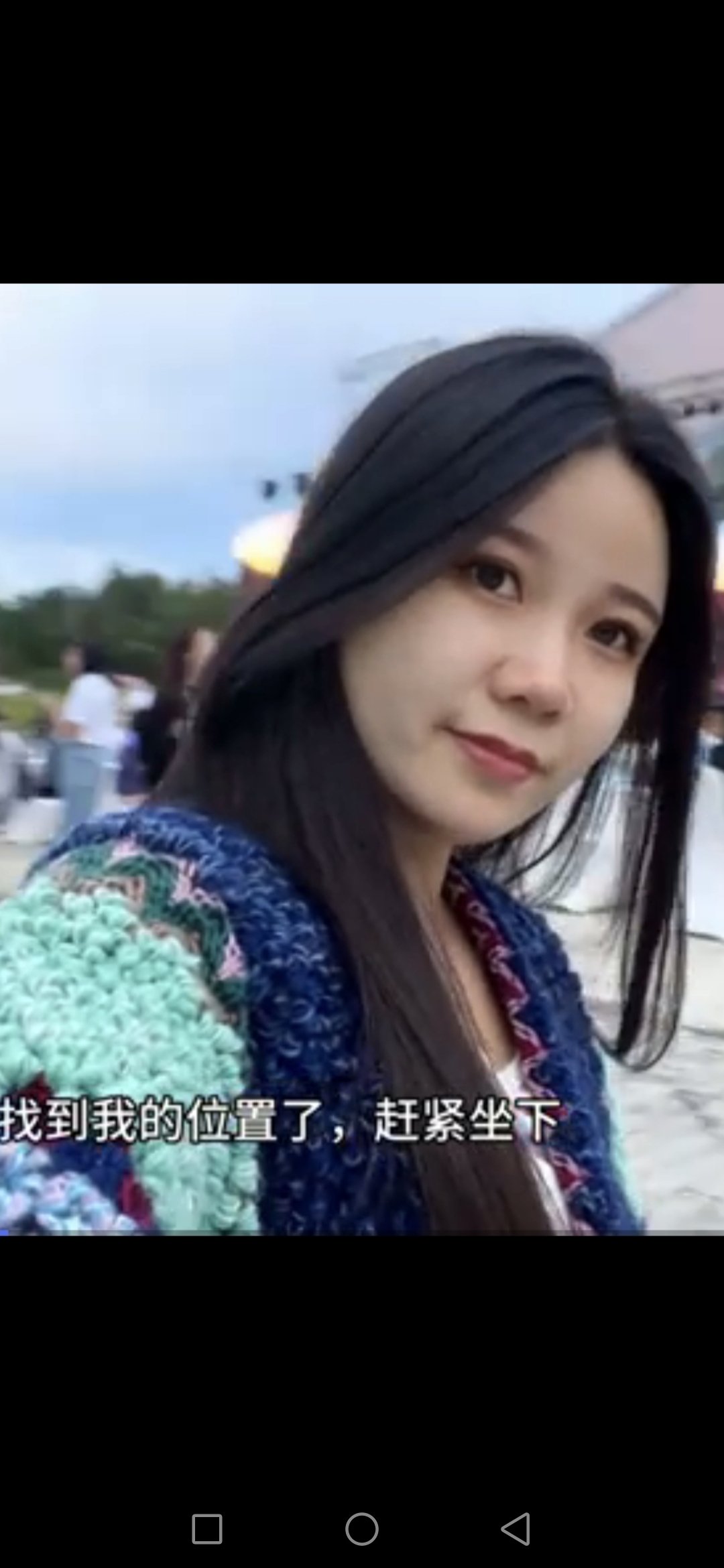 走进了阳光迎来了春,听到花沫的声音如此动人;相去重庆拜见我心中的