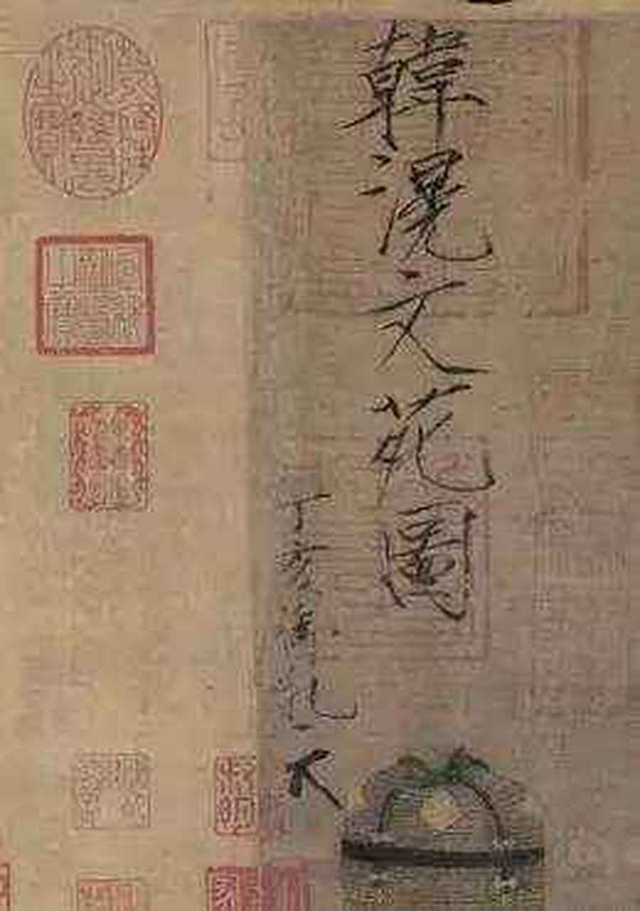文人雅集的重要作品《文苑图》与《琉璃堂人物图》,一幅现藏北京故宫