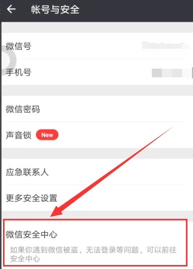 怎么取消账号验证功能限制 怎么取消账号验证功能限制
