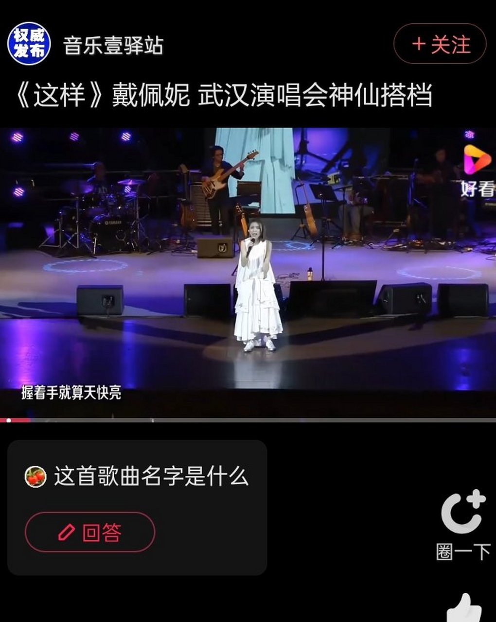 瞎子传奇之不会看标题