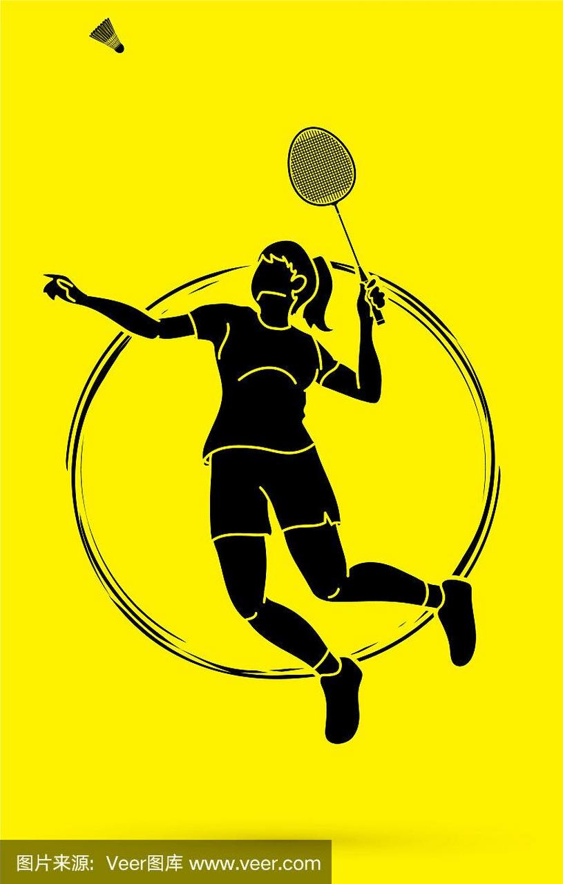 我也喜欢打羽毛球,我一般都是早上去公园打