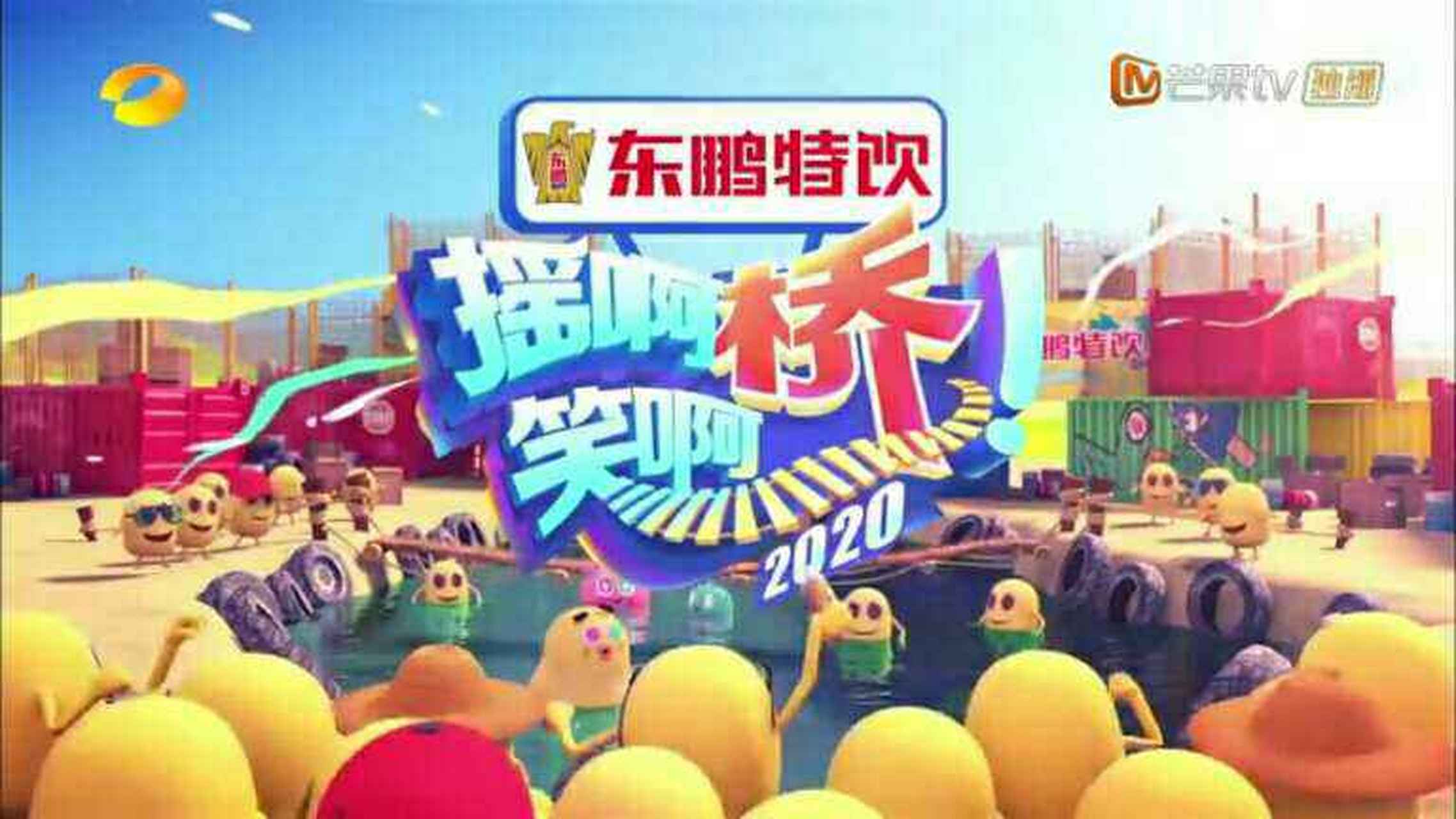 《摇啊笑啊桥》第一季—《摇啊笑啊桥》第三季