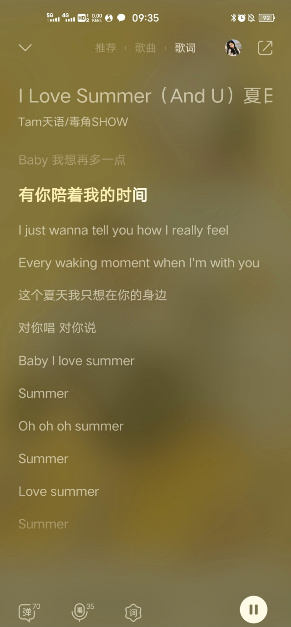 才发现独角show也在玩说唱