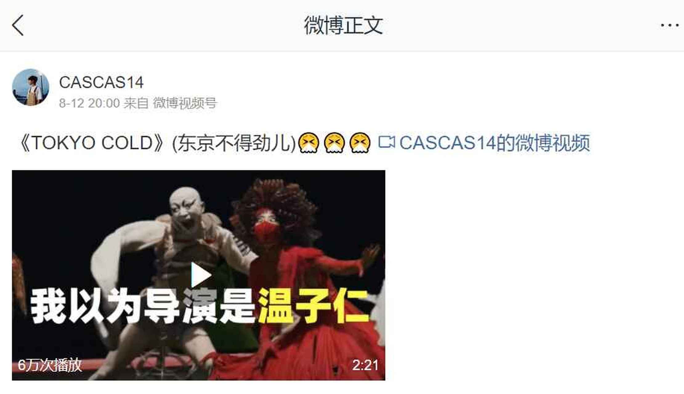 cas14diss东京奥运会太帅了