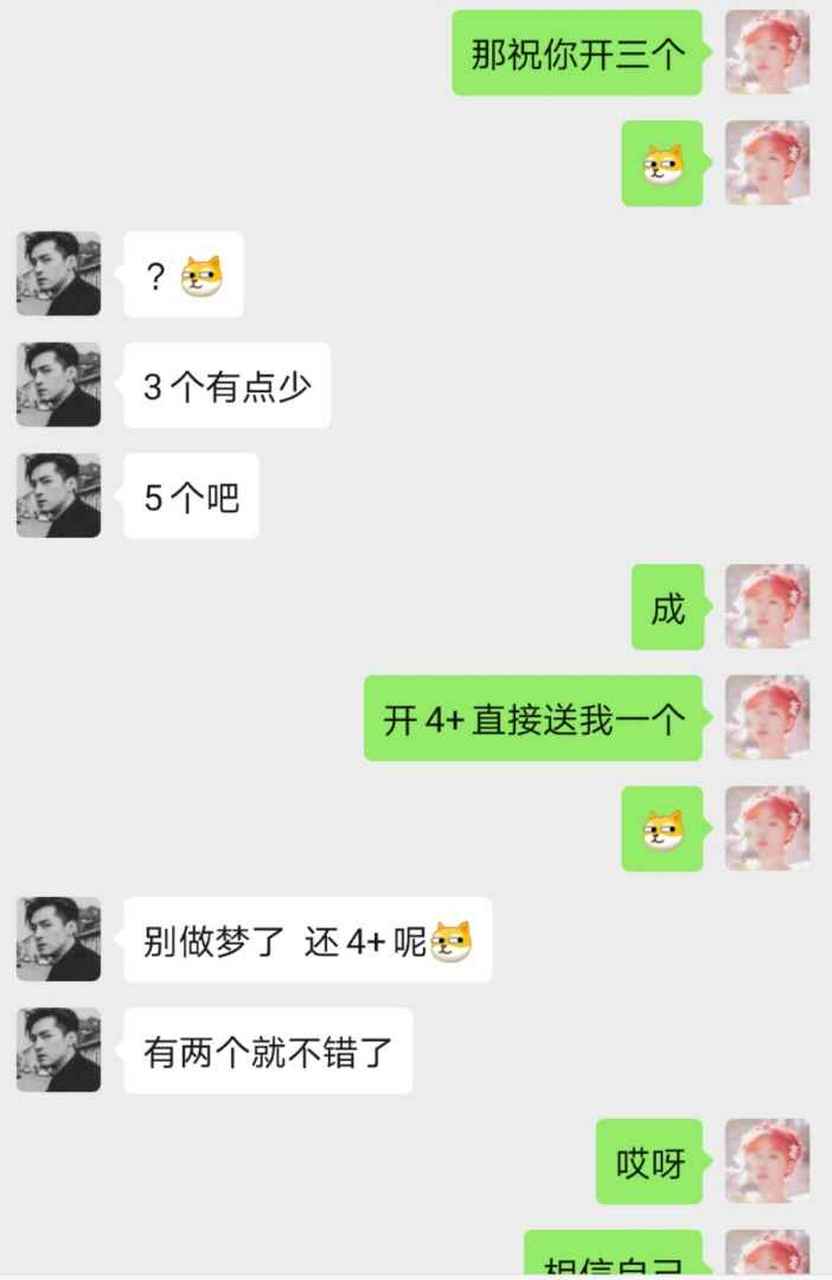 靓仔落泪#(泪)#(泪)