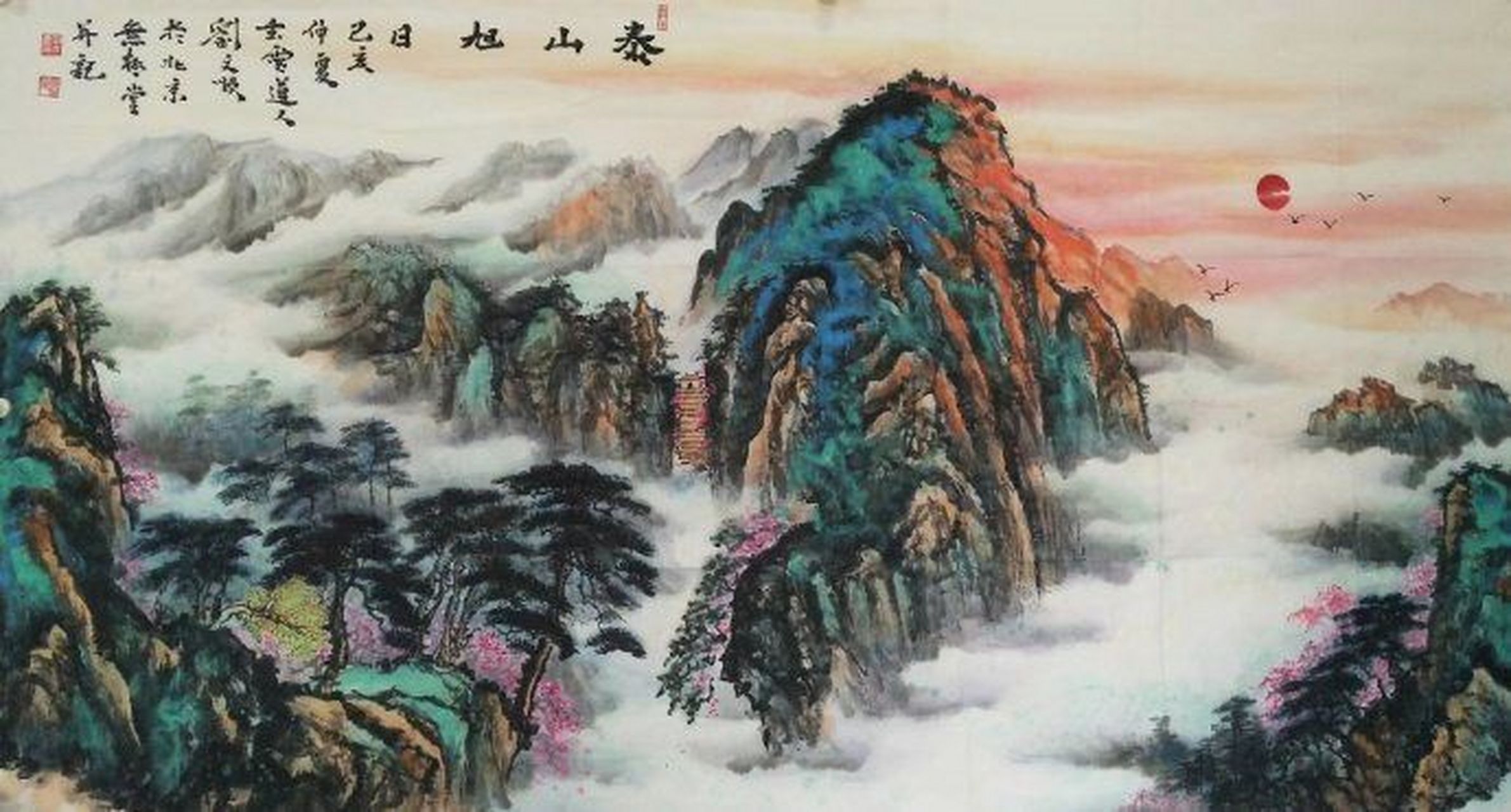 进门玄关画选择泰山画,是因五岳独尊,稳如泰山的美好寓意.