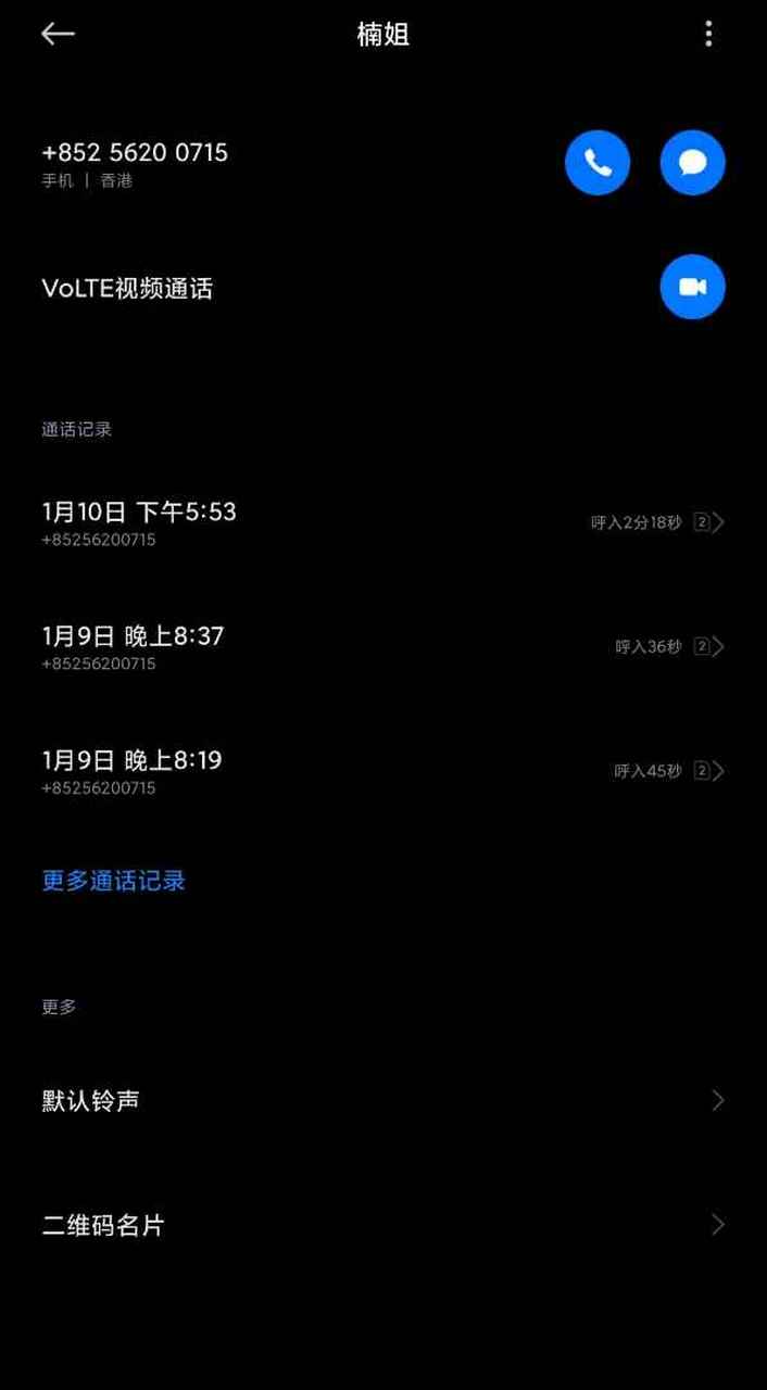 香港人问路借钱 近日在路边有人自称香港的到中山诈骗,到处问路人