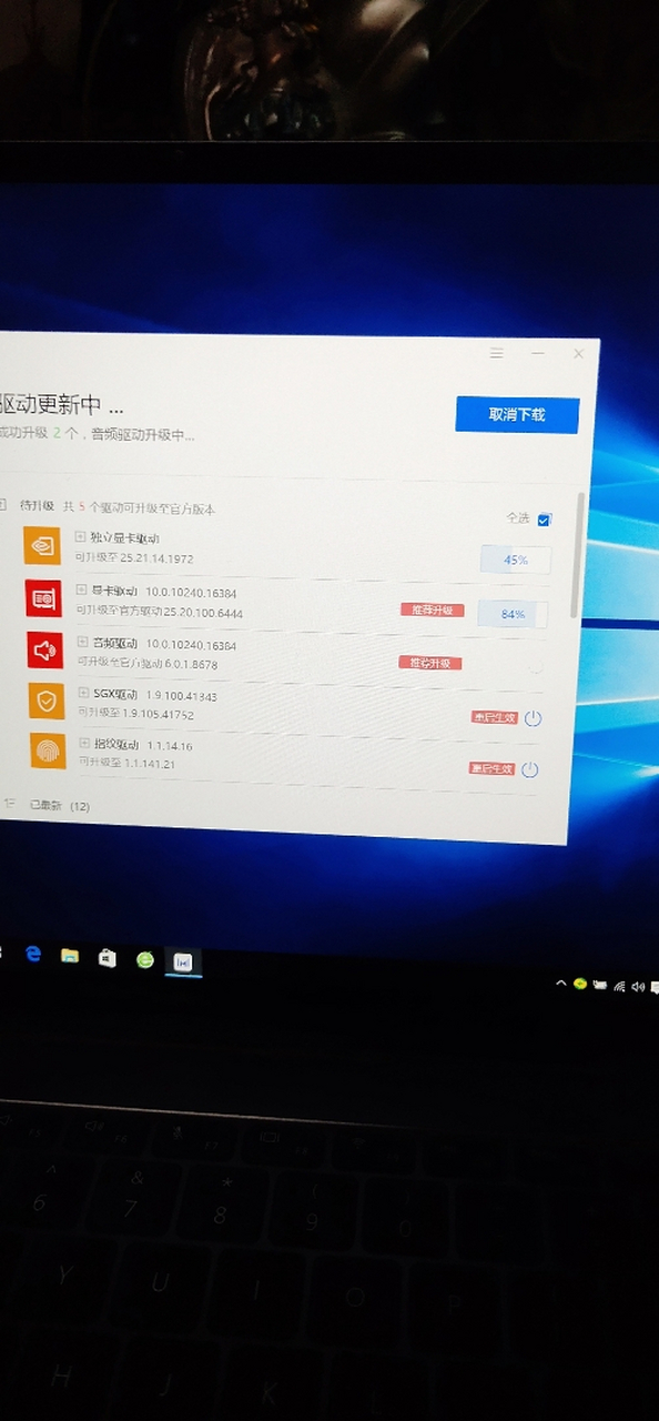 win10显卡驱动安装失败，win10 显卡驱动安装失败