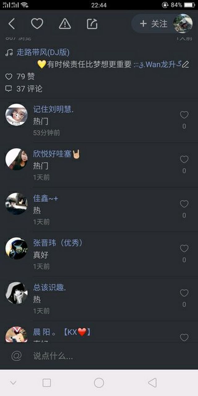 为什么在快手上改不了名字为什么在线 为什么在快手上改不了名字为什么在线