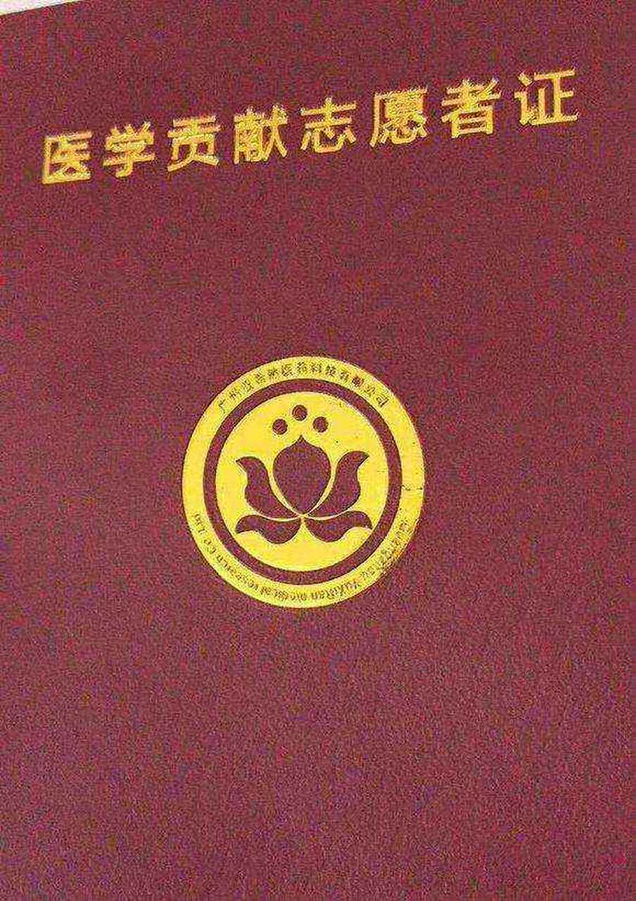 跟大家普及一下,试药志愿者是合规合法的,是医院面向社会公开招聘的!
