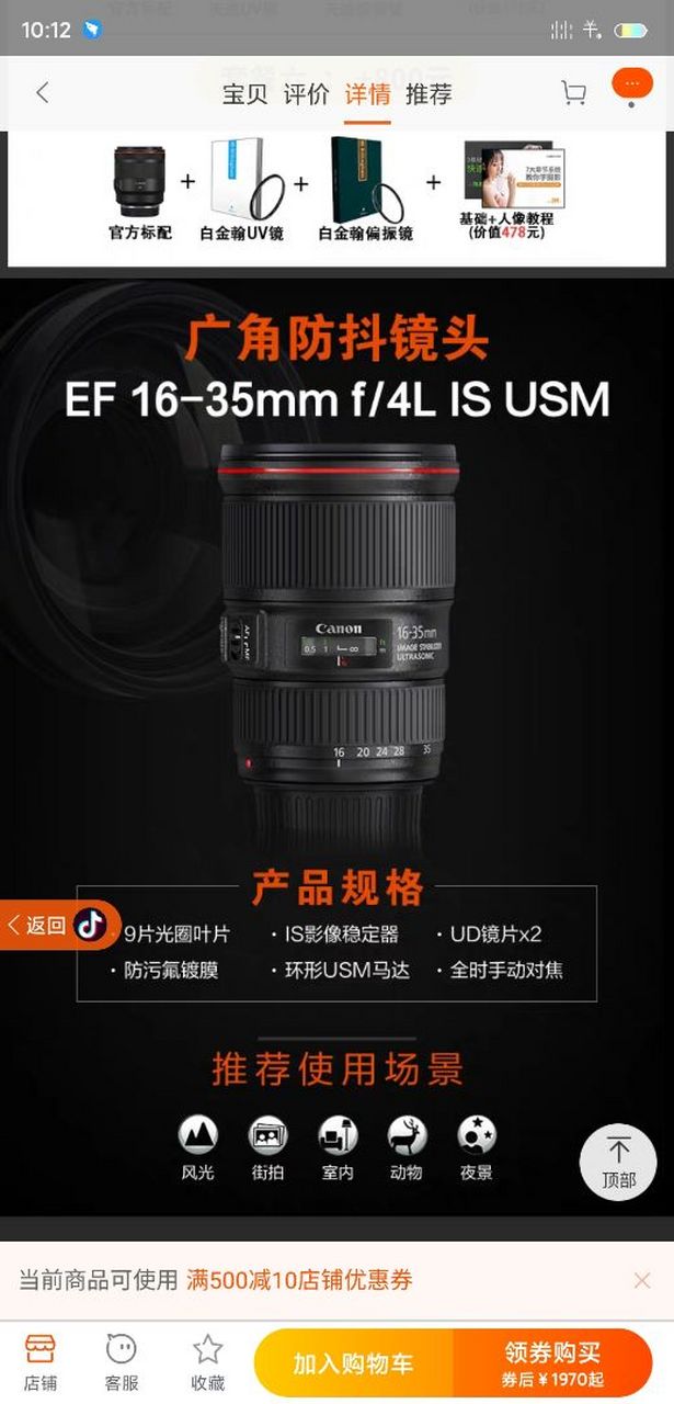 6,尼康16354镜头是小三元镜头之一的金圈镜头与大三元的142428相比