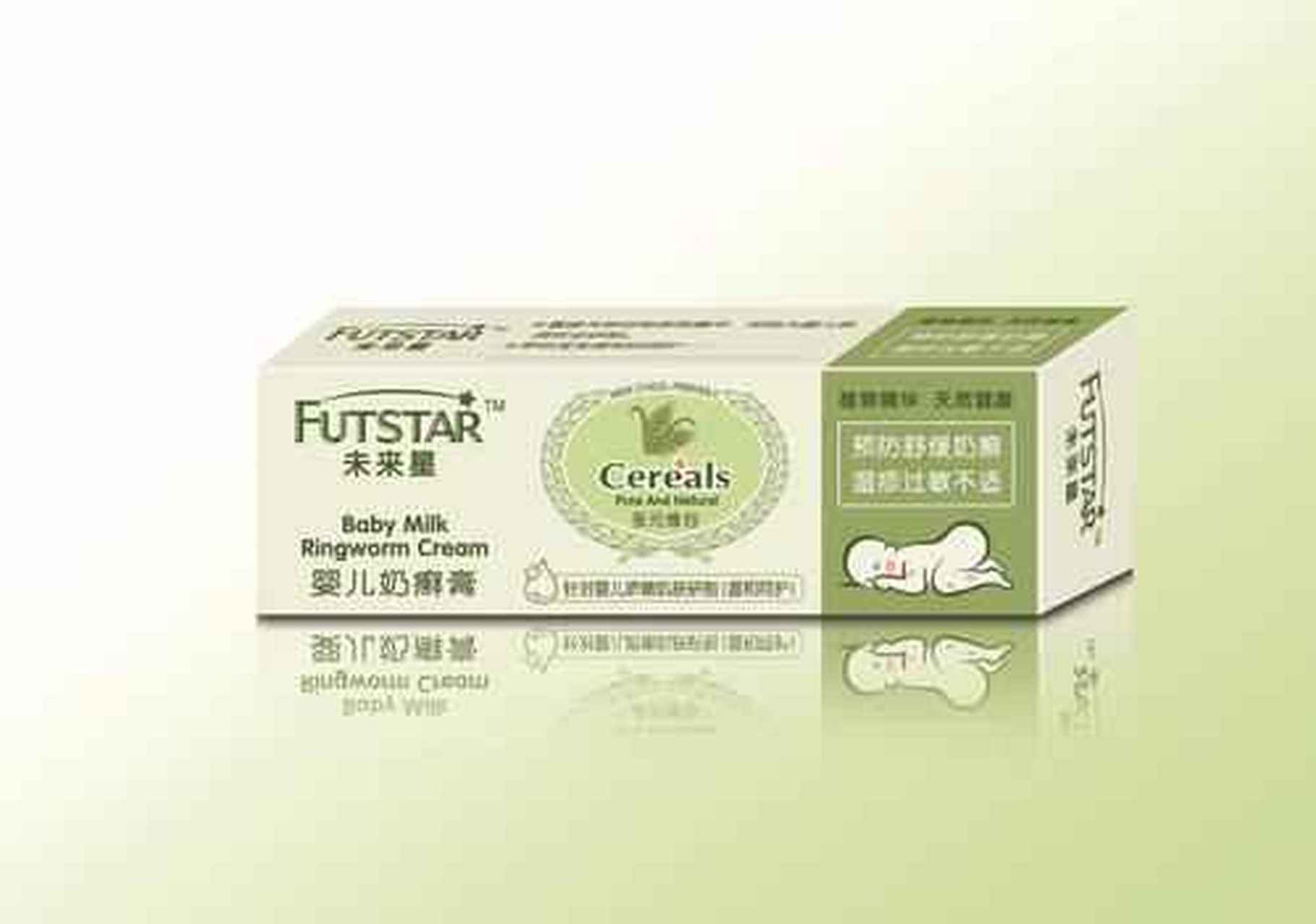 万能的贴吧,有人知道厦门哪里可以买到这个奶癣膏吗?