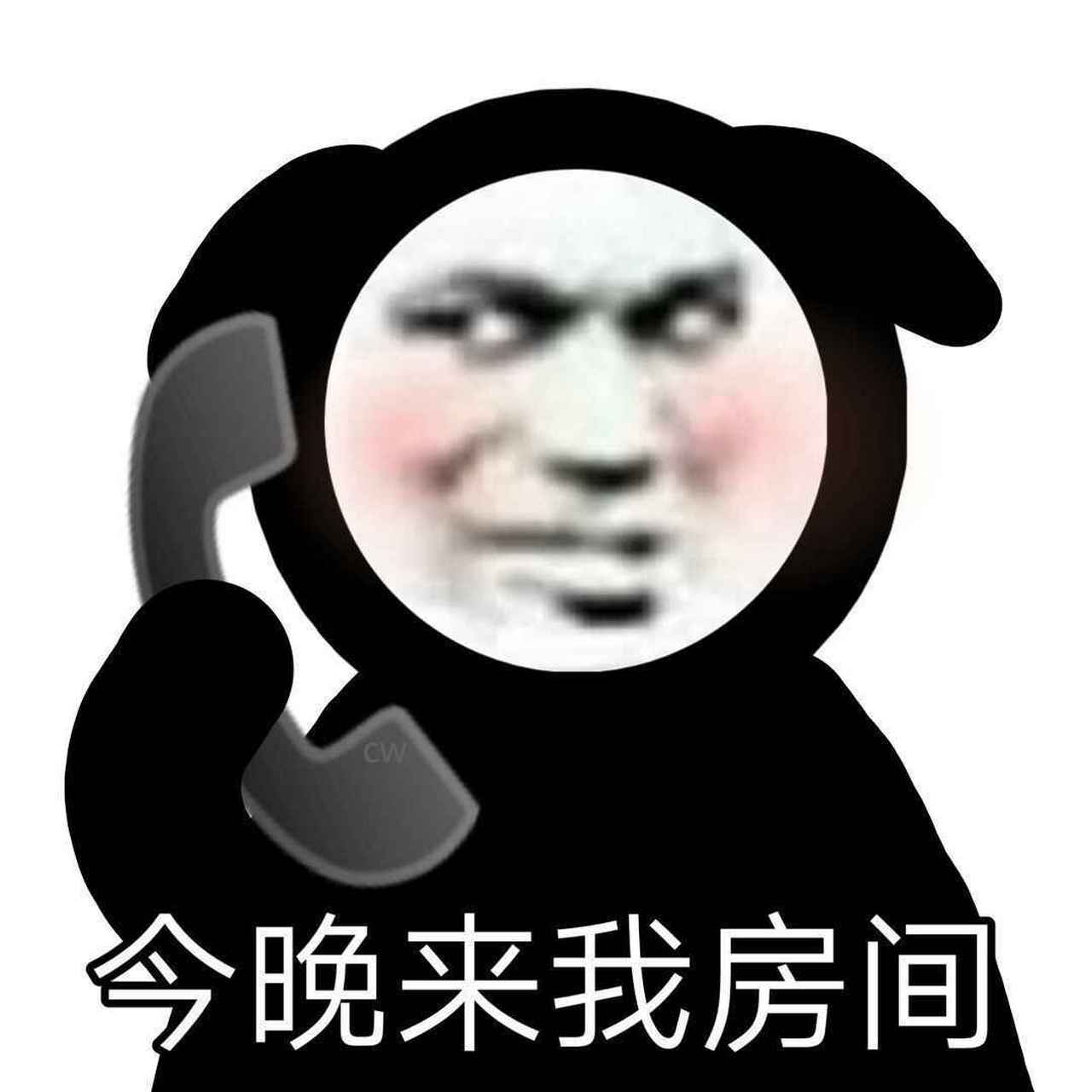 cpdd三连图图片