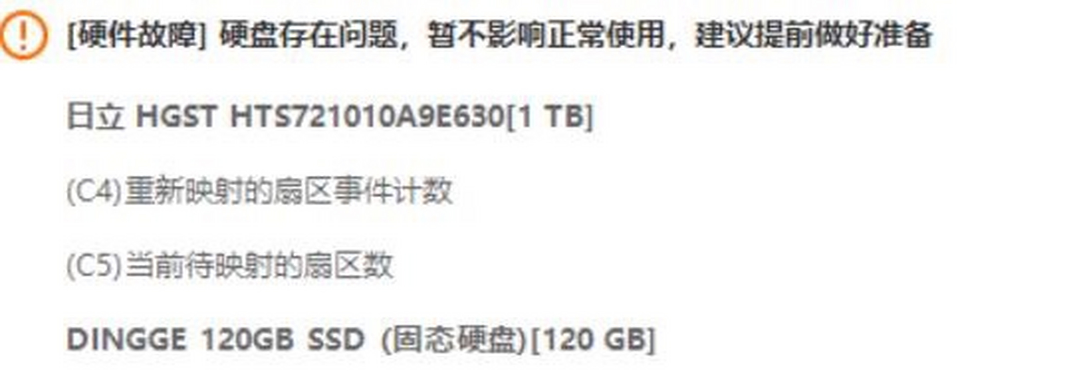 华硕n551j换机械的话,大神有什么推荐吗