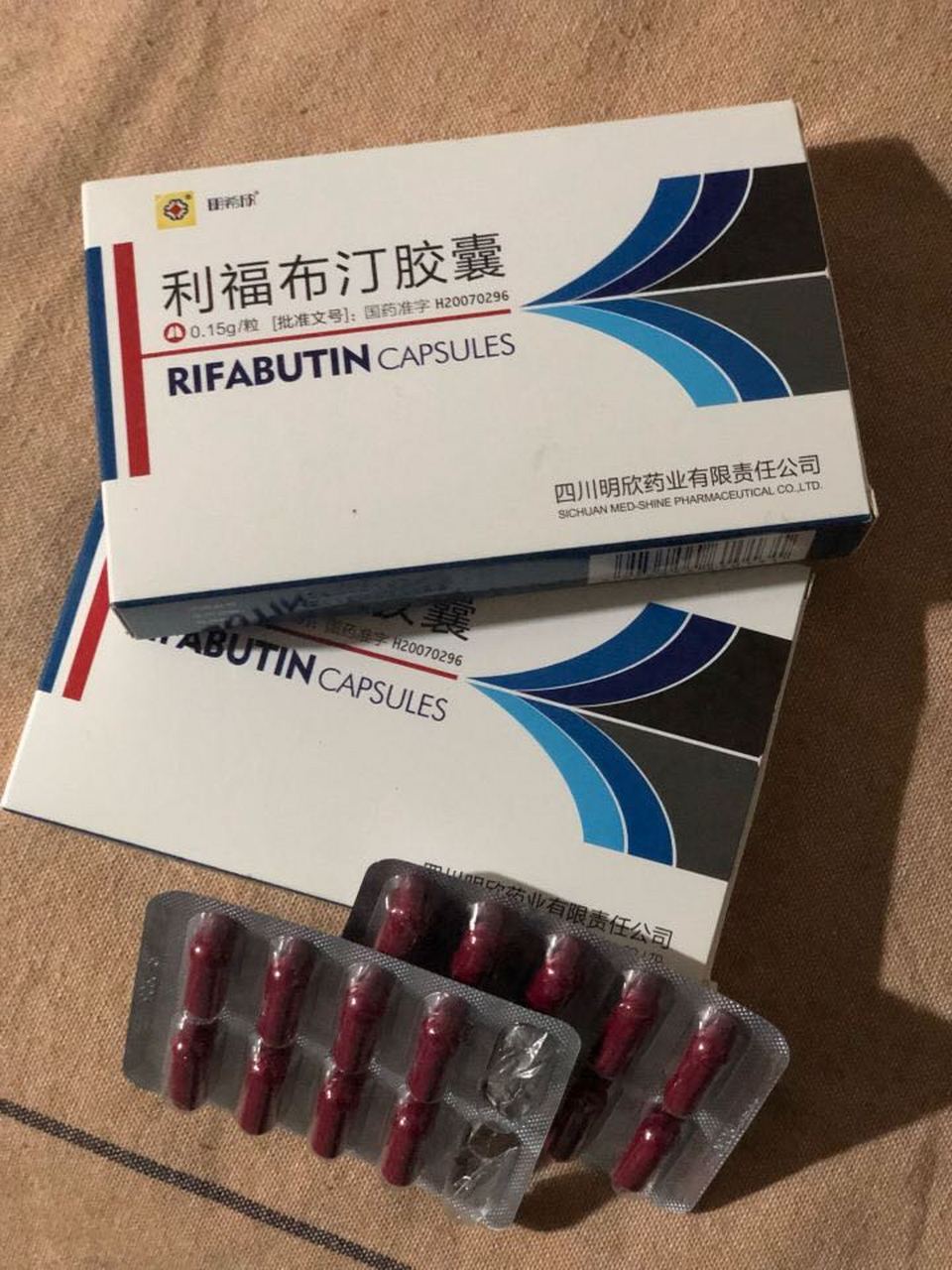 请问谁知道哪里有卖利福布汀胶囊的 急需用药