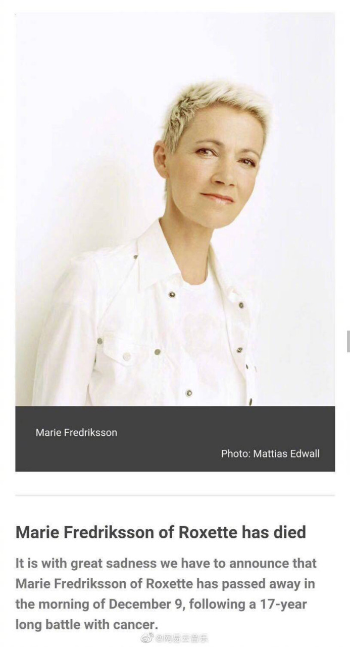 据外媒,瑞典著名乐队roxette女主唱marie fredriksson因癌症去世,享年