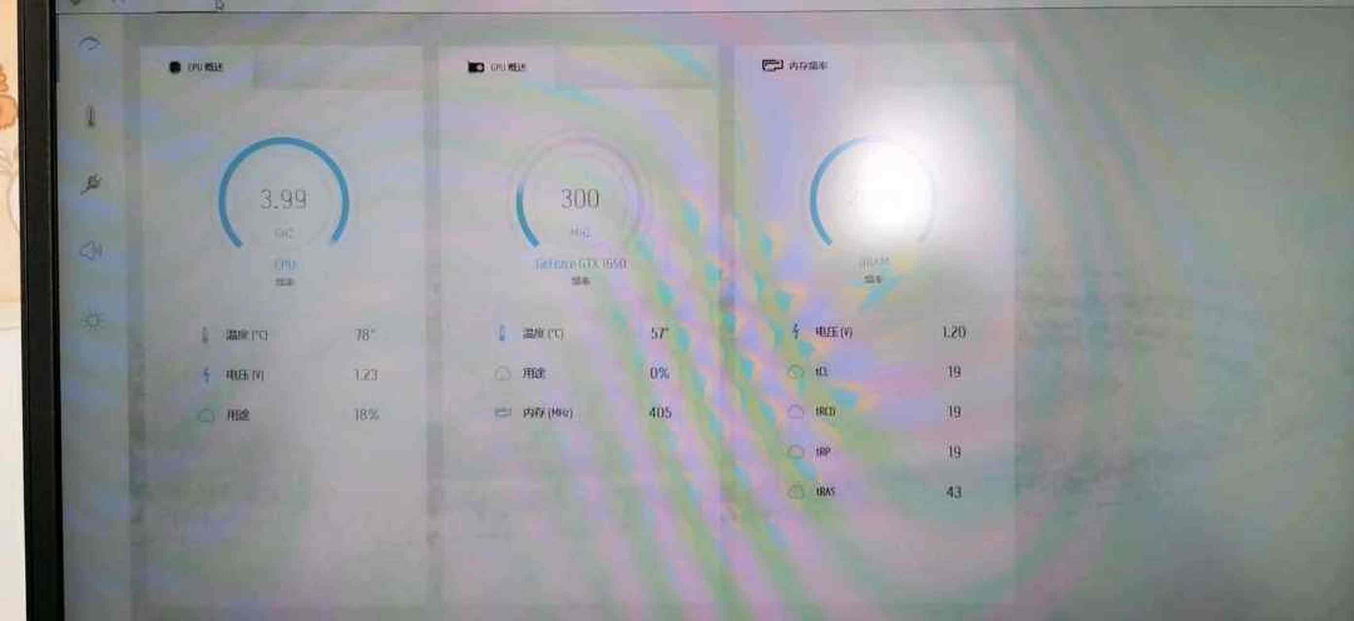 戴尔服务器温度误报=戴尔服务器报警灯意思