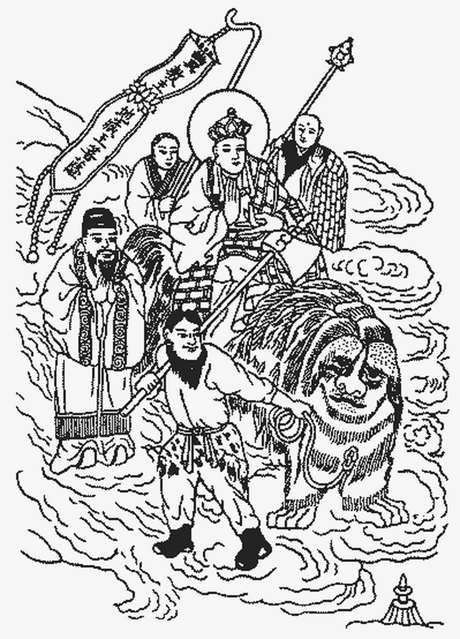 为何有玉历  教化幽冥世界众生的地藏王菩萨,在祂诞辰的那天,十殿阎王