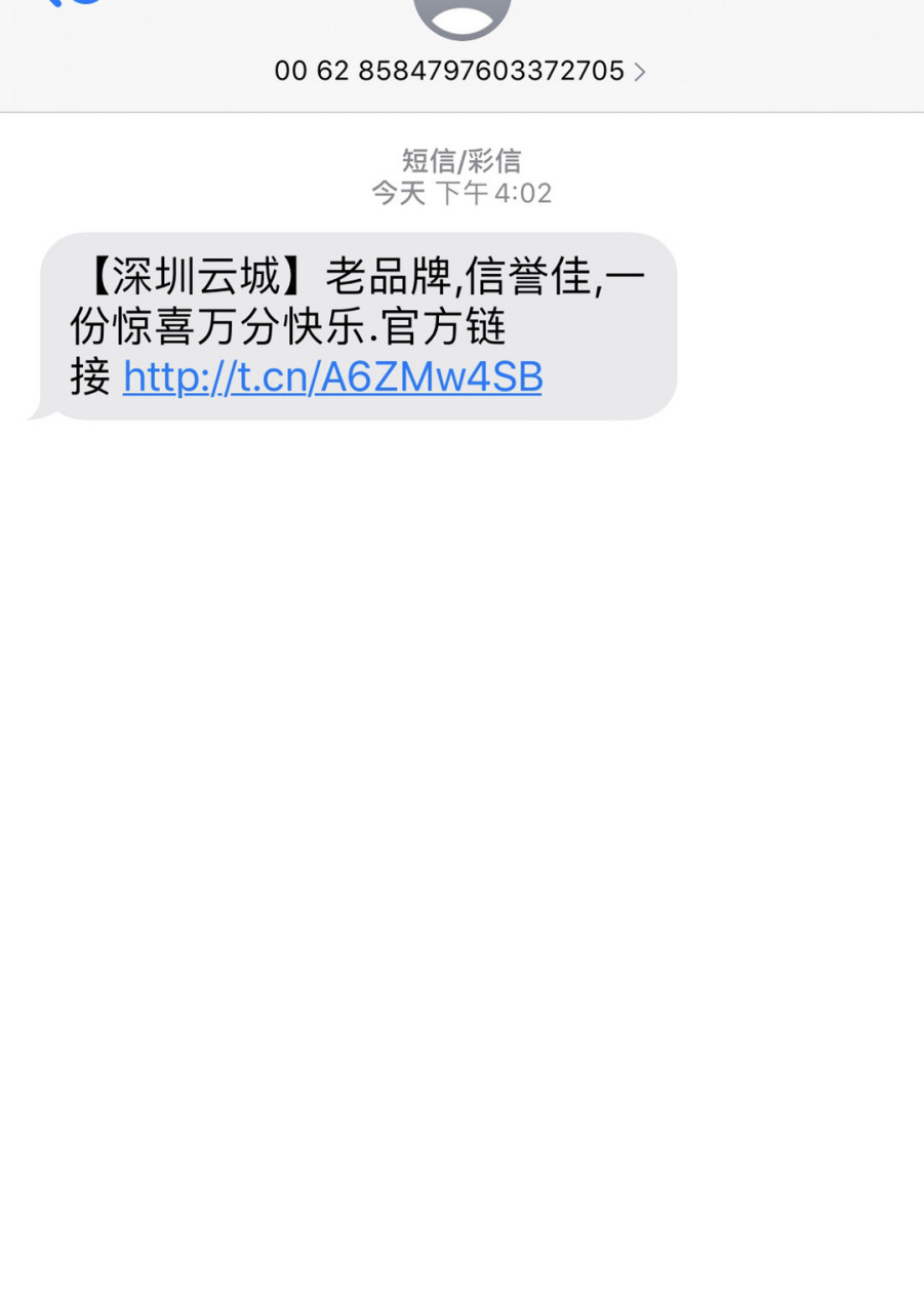 免费发送短信的网站是什么网址啊