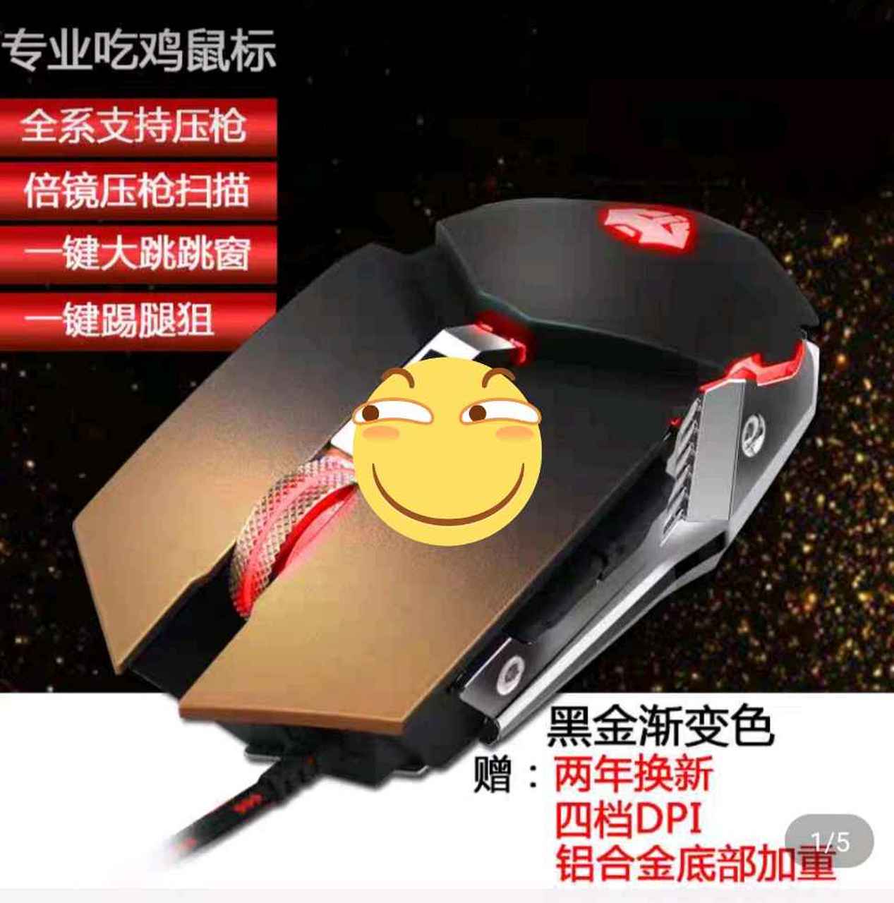 狼途 g503鼠标驱动能分享一下吗 我自己的  没保存  装系统不见了