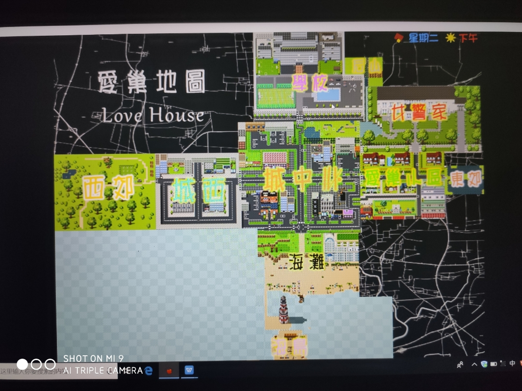 大姥们,爱巢地图,阿姨的办公室在哪啊?找半天没找到.