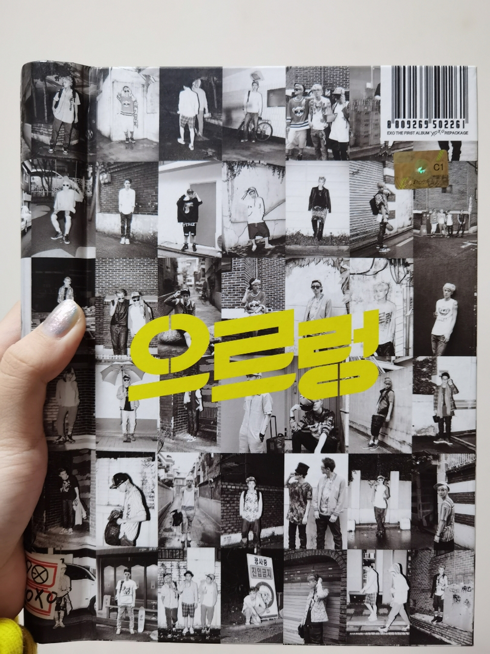 exo咆哮专辑(韩版),有海报 价格:65元 邮费一起商量