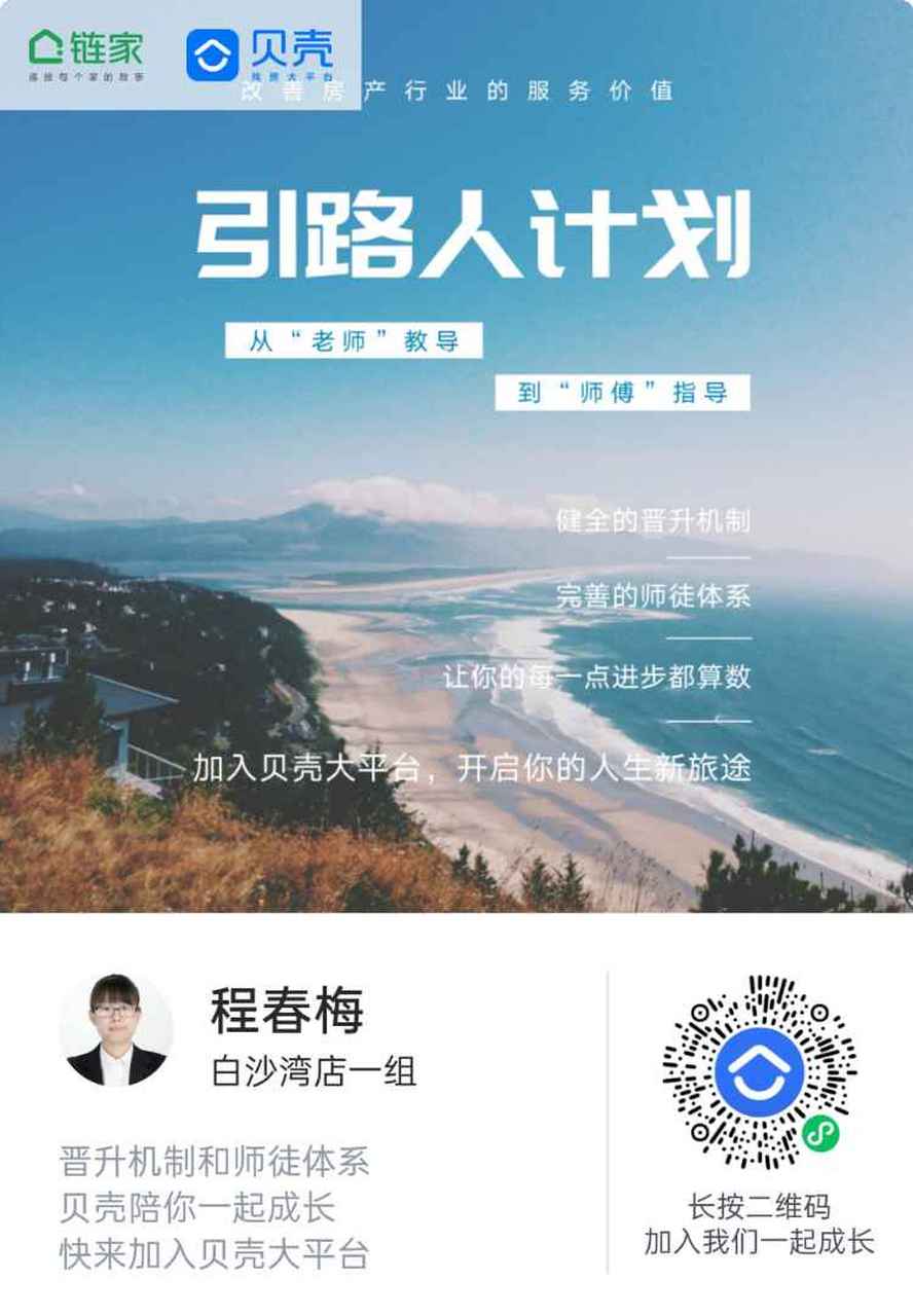 千里馬常有,而伯樂不常有