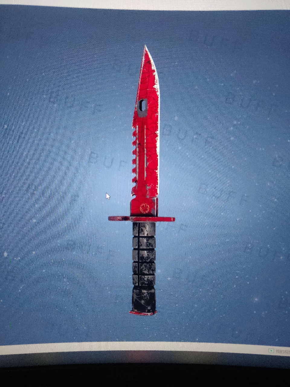 m9深红之网收个久经磨损好点的 钱已经准备好了 太黑的就别发了