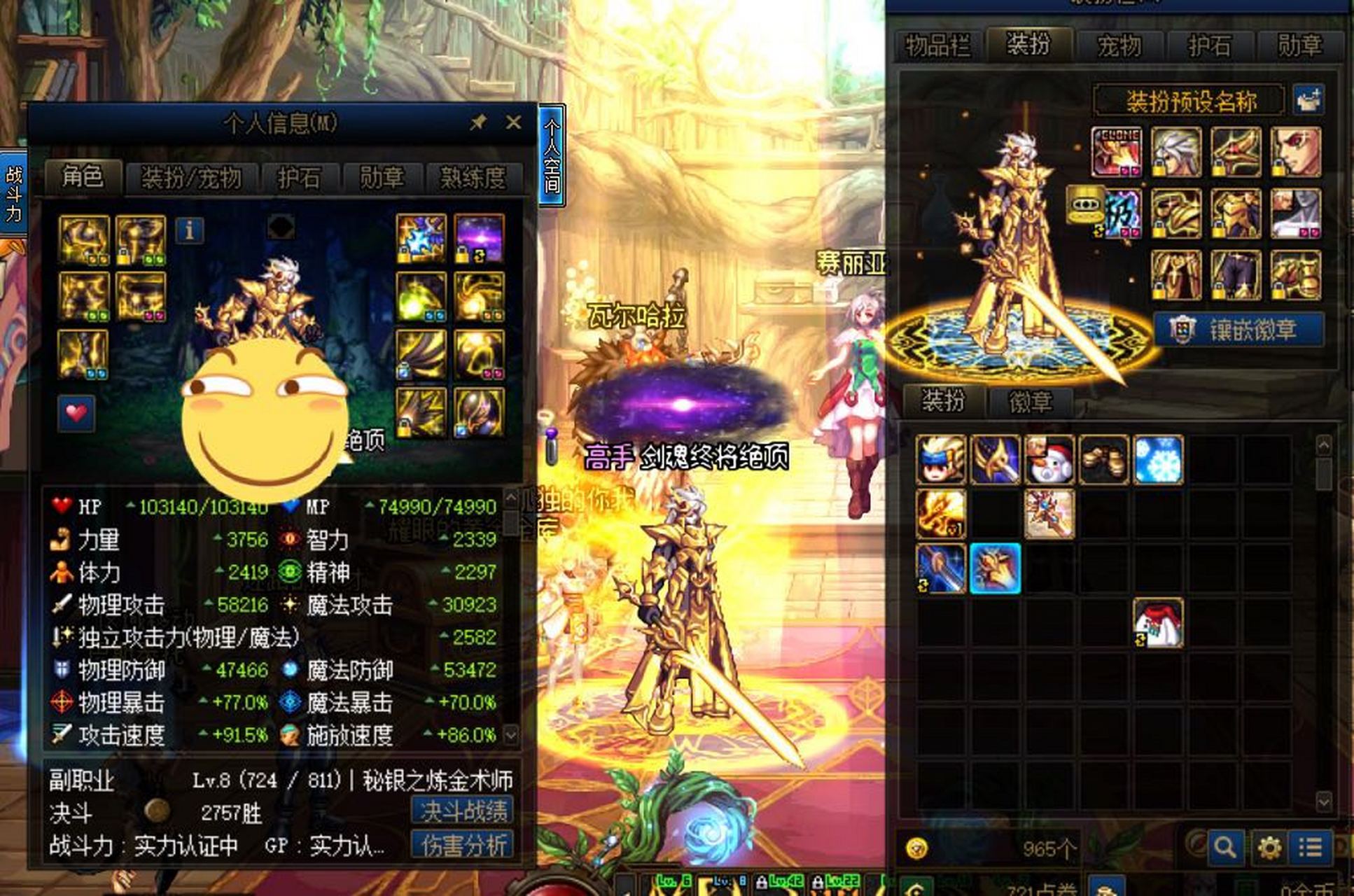 出跨一颜值五鬼剑狐狸头奶爸,神选,伟大意志,去年国庆有追忆,自己喜欢