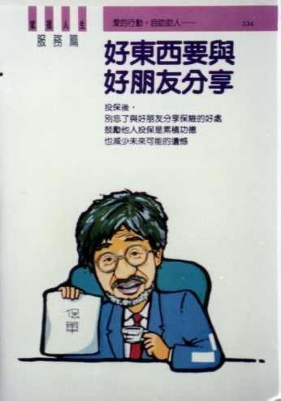 好东西就应该大家分享