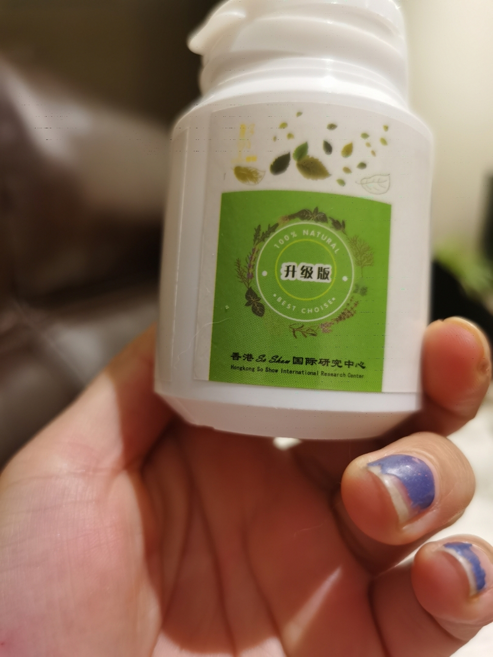 请问有人吃过这个减肥药吗,叫纯天然绿色减肥胶囊,他让我吃两粒,差点