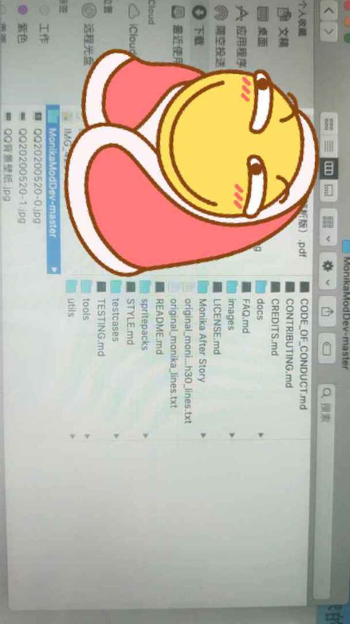 monika after story怎么汉化啊,汉化的安装包下载了但是不会弄,呜呜呜
