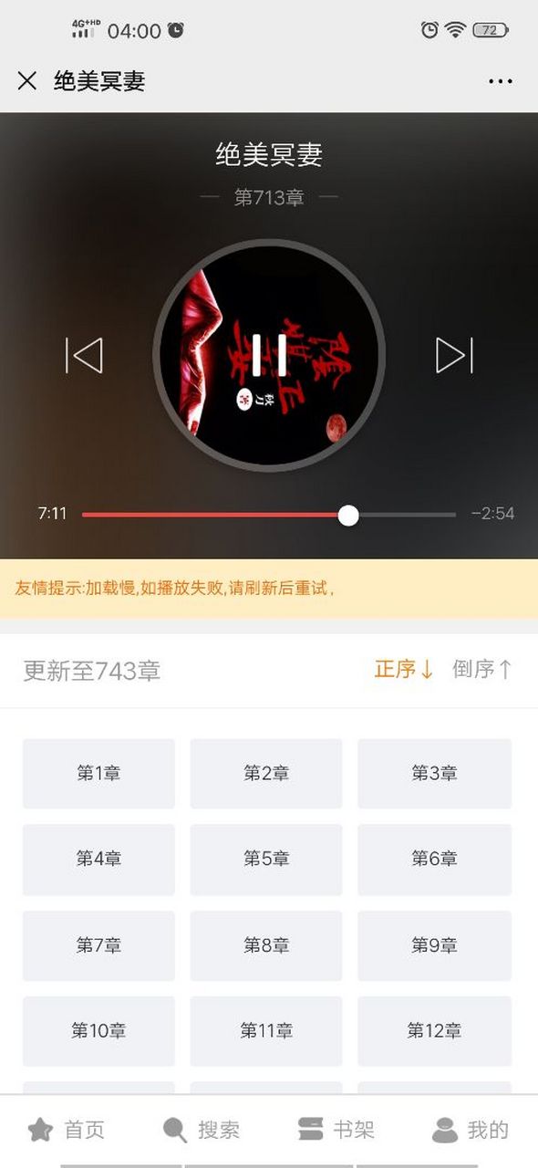 阴媒这部小说作者的qq麻烦说一下可以吗我是这部小说的铁粉想问他几个