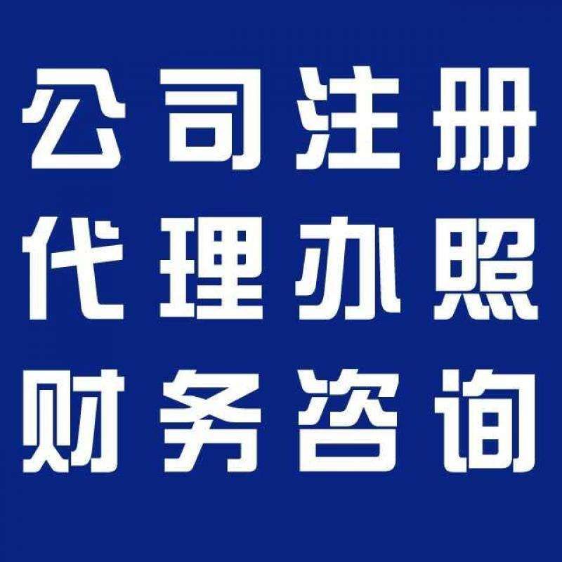 DB官网在线登录入口瑞丽市高原珠宝店（个别工商户）建树 注册本钱10万公民币