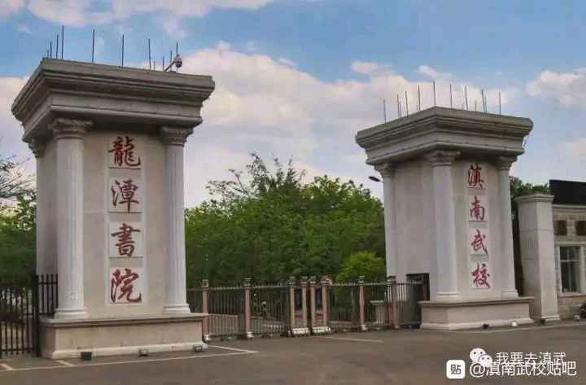 滇南武校位于云南省红河州弥勒市竹园镇昆河公路旁,美丽的滇南武校