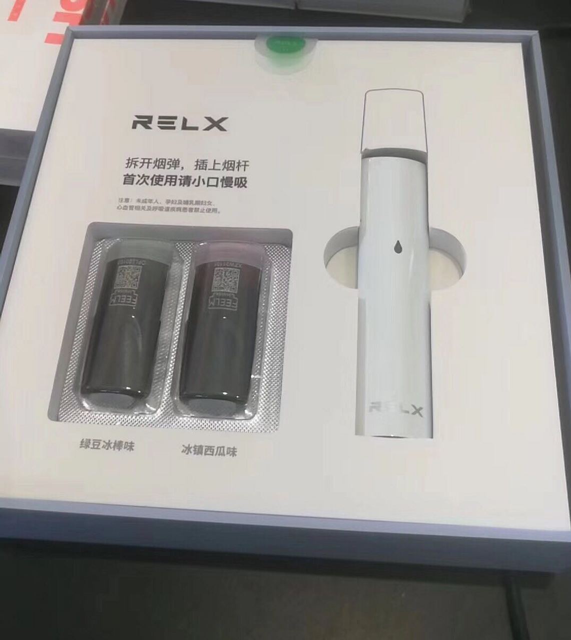 悦刻初雪白 销量珍藏版