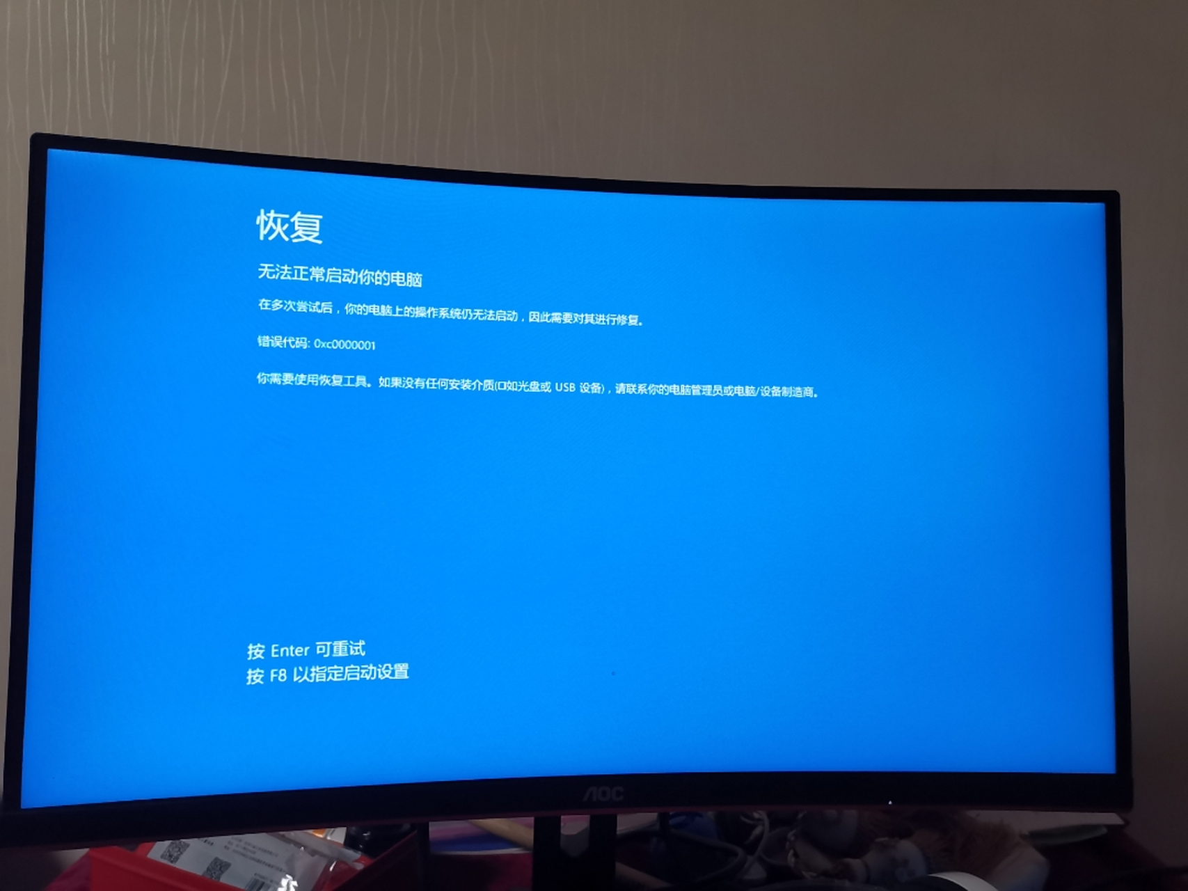 关于蓝屏代码0x000000d1电脑蓝屏0x000000d1错误解决办法-故障的信息