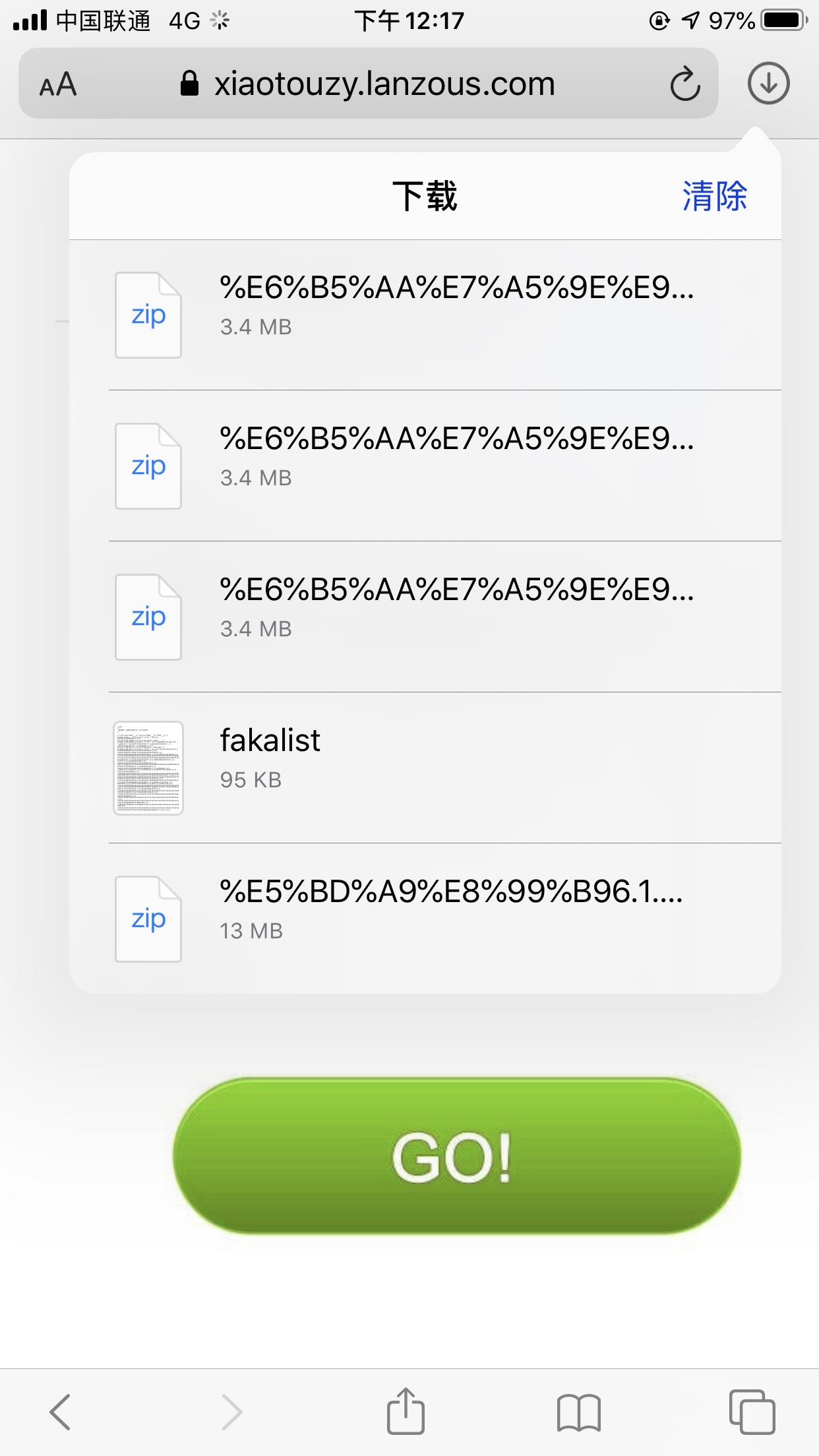 第五人格电脑版下载_第五人格PC版下载_MuMu模拟器