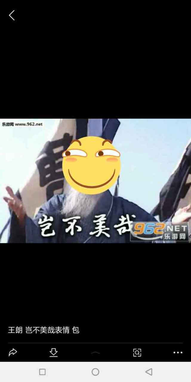 经验 3岂不美哉