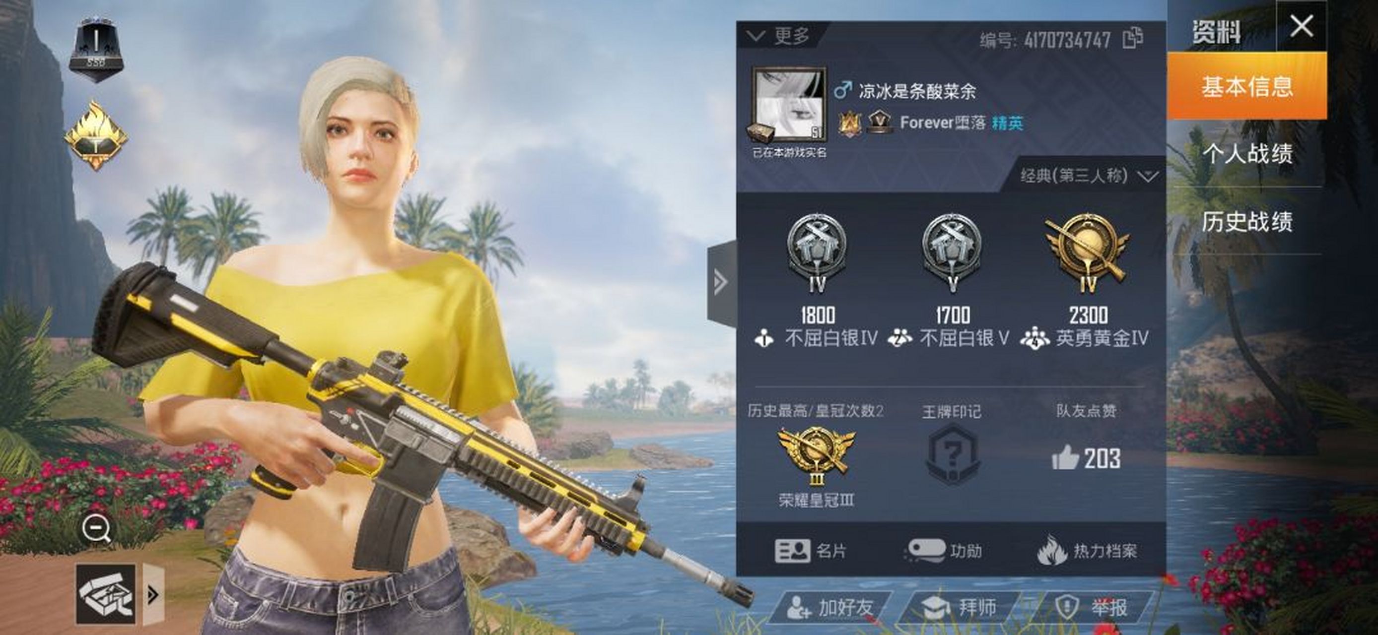 虚拟手机号注册游戏账号会被找回吗 虚拟手机号注册游戏账号会被找回吗