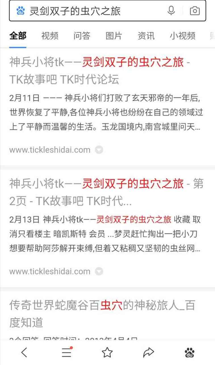 谁有tk时代论坛?我注册不了有的话能不能帮我发一下这篇文章