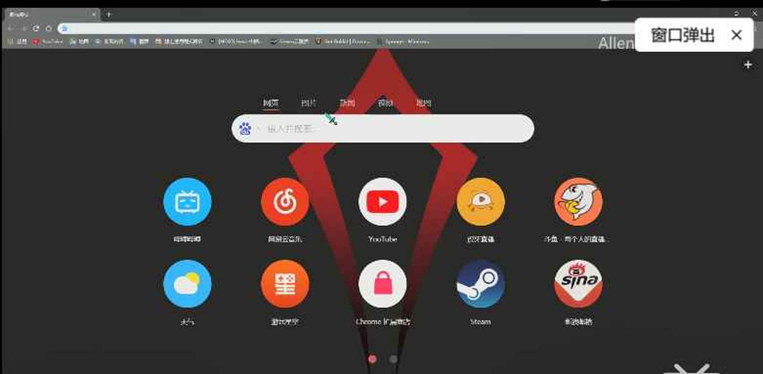googlechrome=googlechrome和microsoftedge