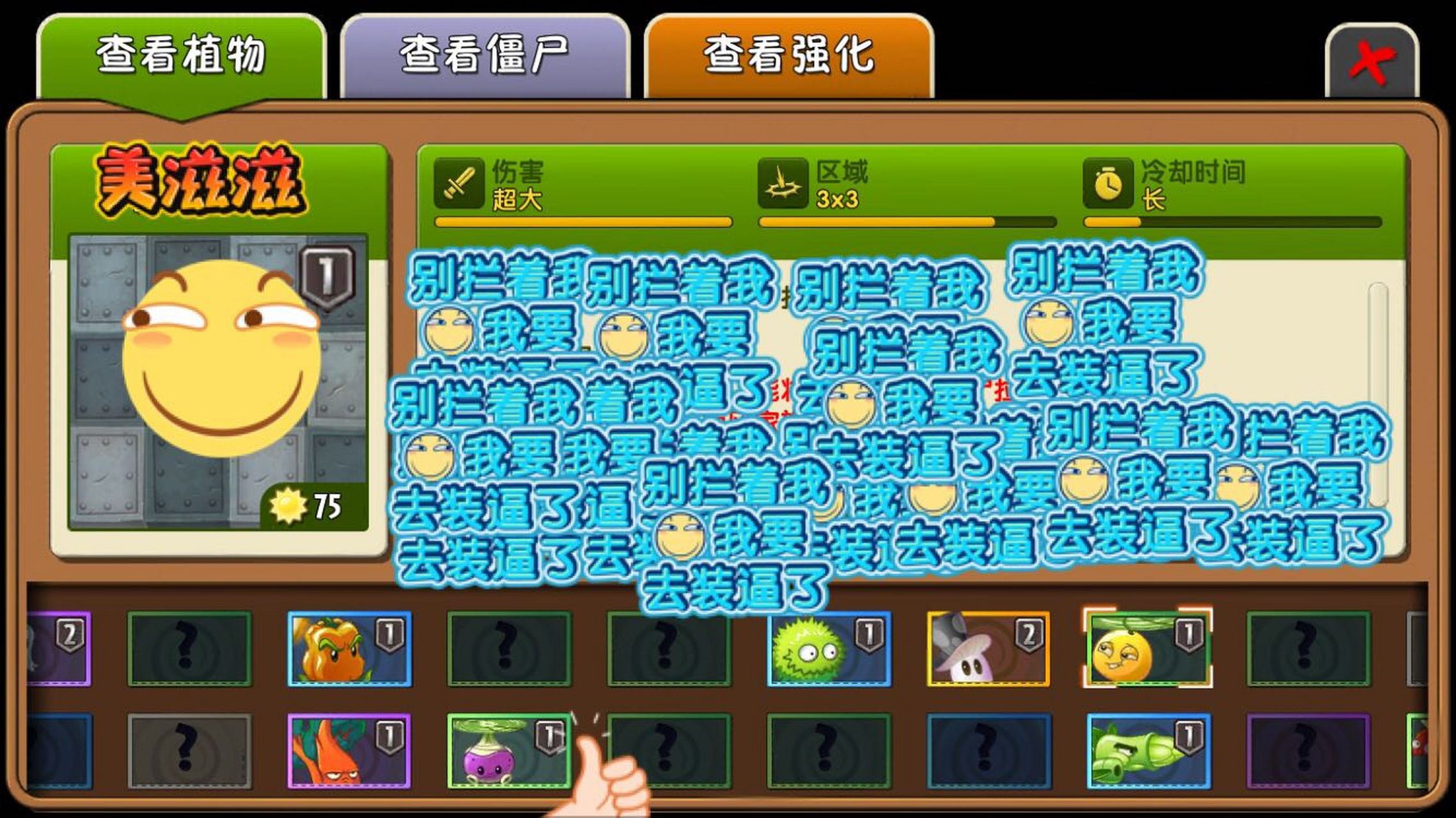 新植物滑稽果,原型枇杷 #(滑稽)#(滑稽)#(滑稽)#(滑稽)#(滑稽)#(滑稽)