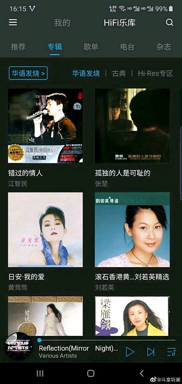 你认为好听的歌有哪些？(你认为好听的歌有哪些英文)